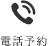 075-321-1112