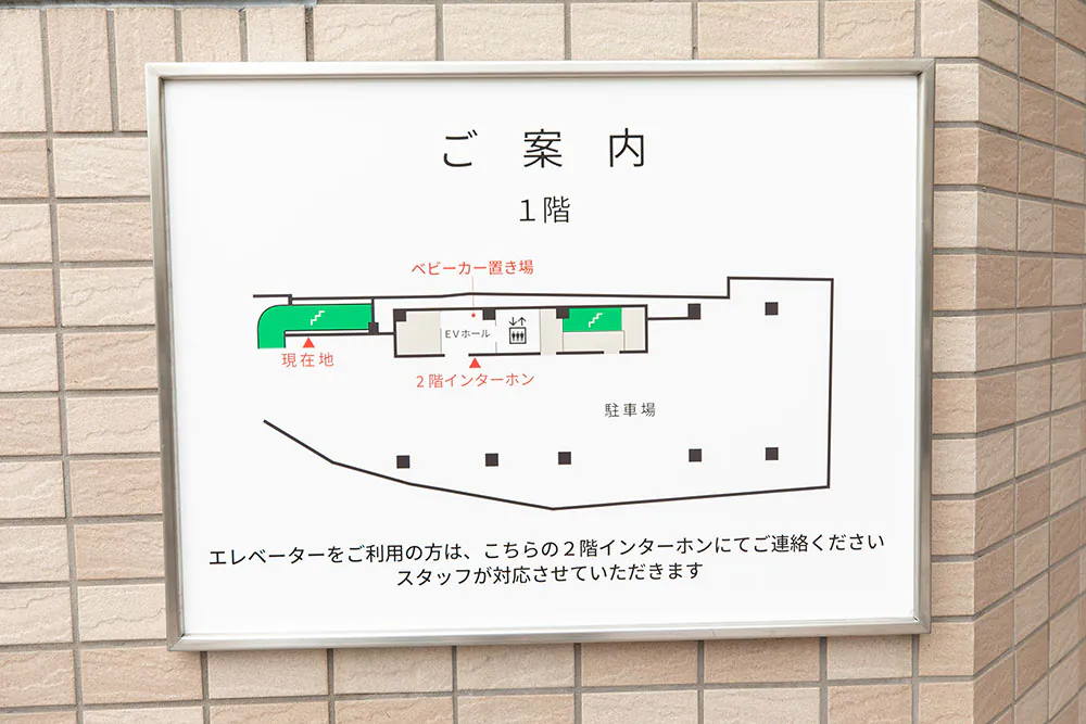 エレベーターを完備しております