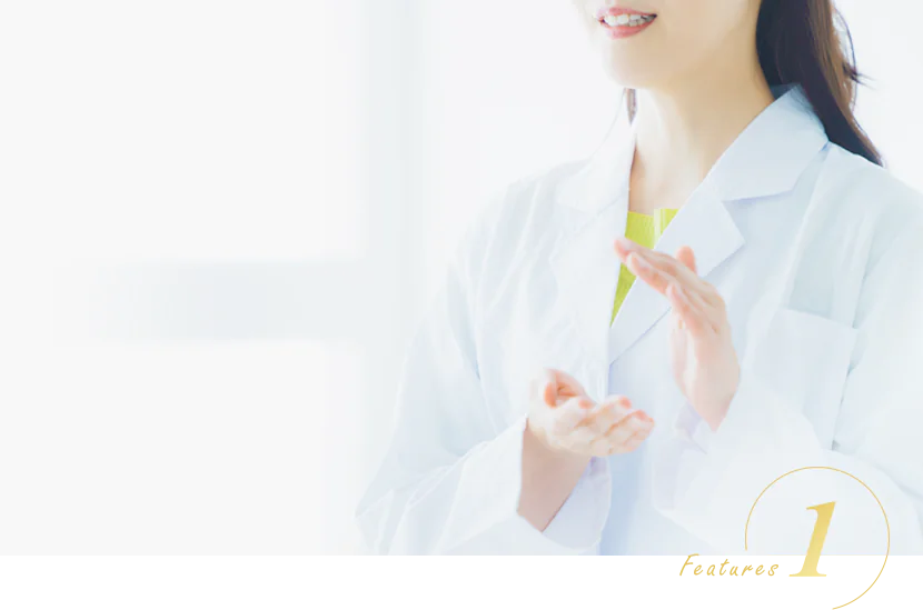 女性医師・女性スタッフが対応　女性ならではのお悩みも安心してご相談ください